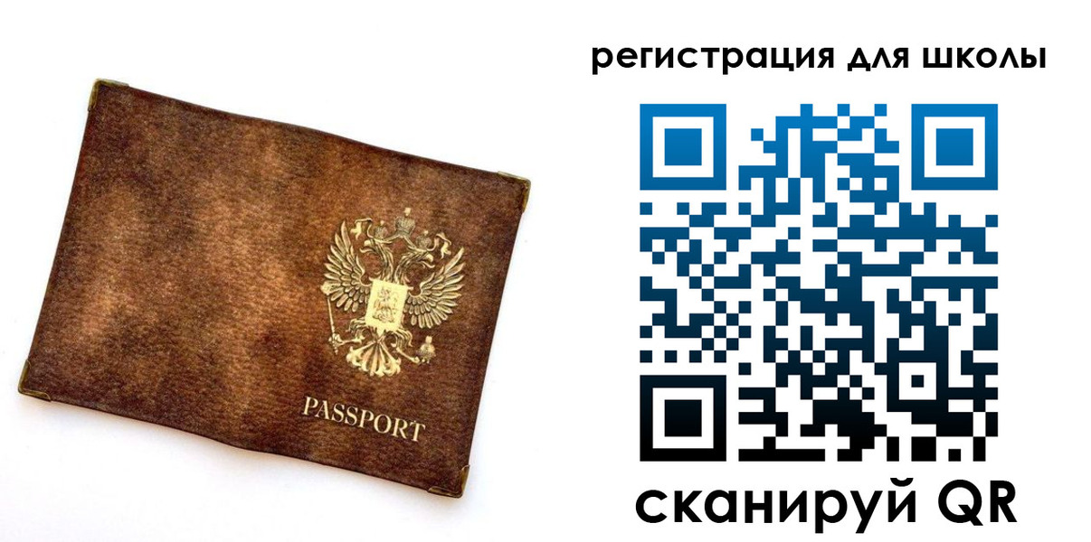 прописка иностранных граждан в Собинке