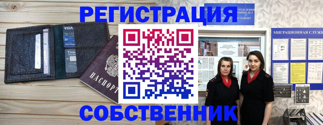 форма 3 в Собинке